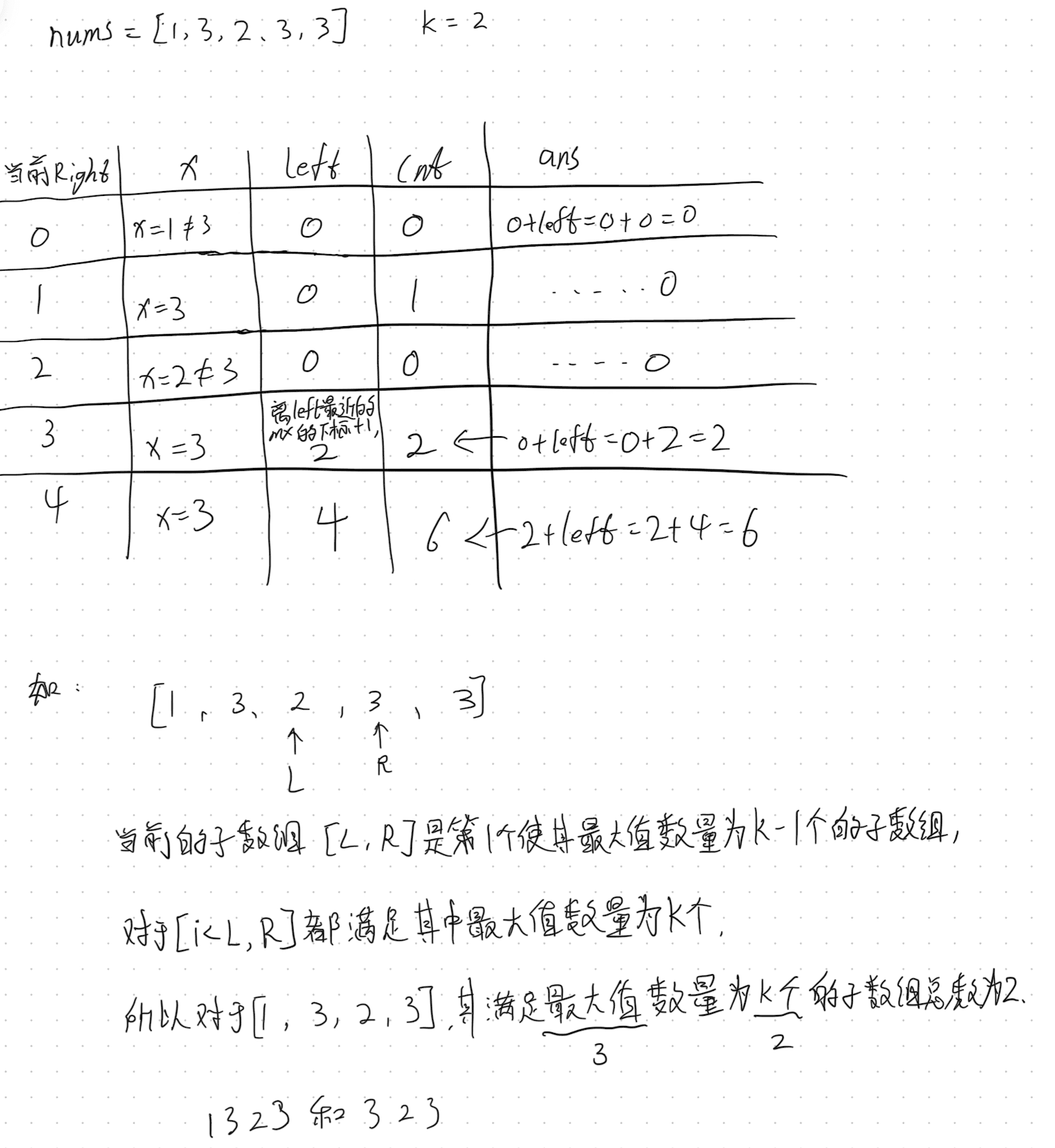 image-20250429205656077